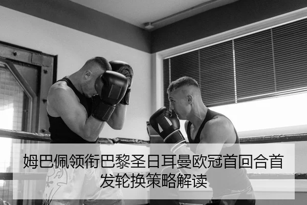mu-ba-pei-ling-xian-ba-li-sheng-ri-er-man-ou-guan-shou-hui-he-shou-fa-lun-huan-ce-lve-jie-du-2-617.jpg